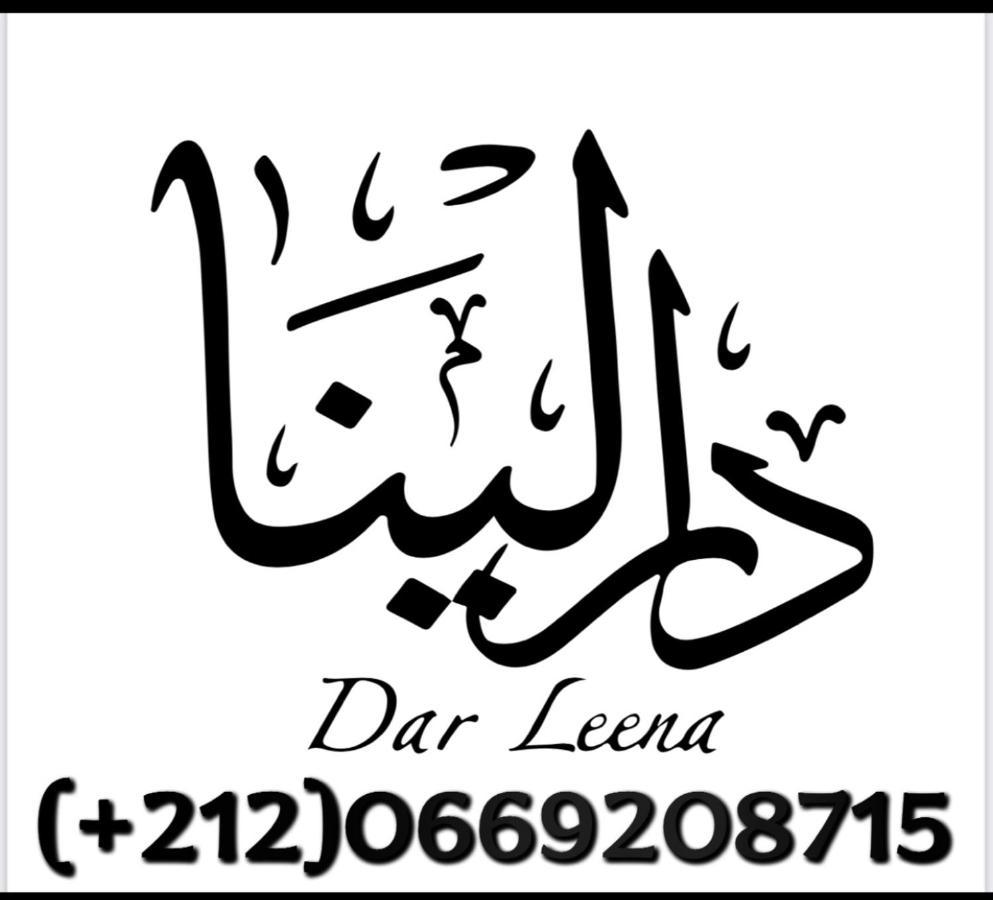 Dar Leena Essaouira Ngoại thất bức ảnh